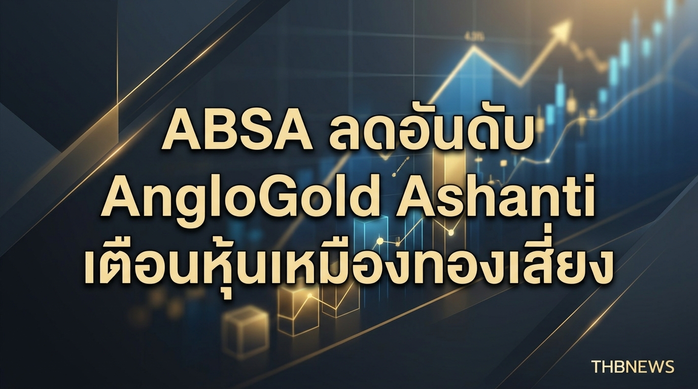 AngloGold Ashanti Cut to Underweight at ABSA: Has the Golden Run Finally Ended?