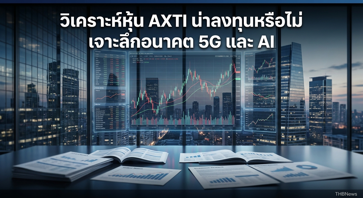 Is AXT, Inc. (AXTI) A Good Stock To Buy Now?